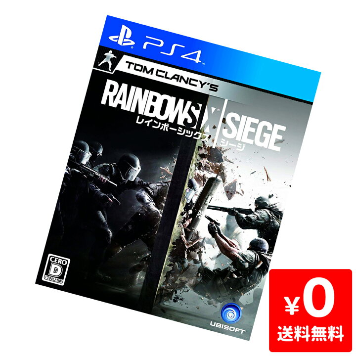 楽天市場】PS4 レインボーシックス シージ ソフト プレステ4  