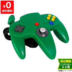 64 ゲーム コントローラ グリーン 任天堂64 ニンテンドー64 NINTENDO64 【中古】 4902370502541