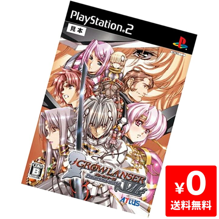楽天市場】PS2 グローランサーVI プレキャリウス ワールド プレステ2 