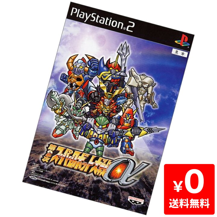 楽天市場】PS2 第2次スーパーロボット大戦α(通常版) プレステ2 