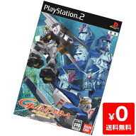 PS2 機動戦士ガンダム クライマックスU.C. プレステ2 PlayStation2 ソフト 4543112396525 【中古】