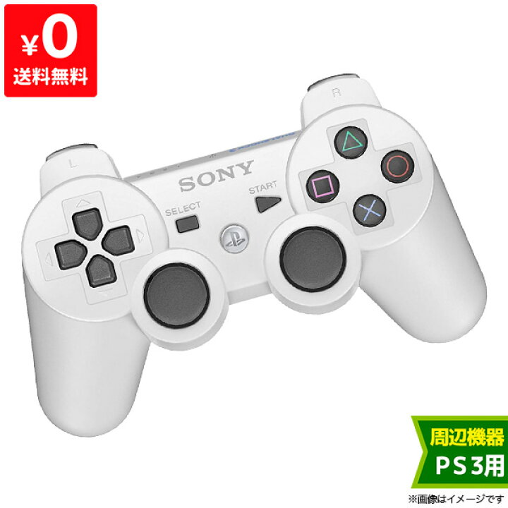 楽天市場】PS3 コントローラー デュアルショック3 DUALSHOCK3 ホワイト 