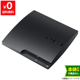 【クーポン配布中】PS3 プレステ3 PlayStation 3 (160GB) チャコール・ブラック (CECH-3000A) SONY ゲーム機 本体のみ 4948872412827 【中古】