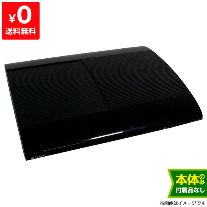 楽天市場】PS3 プレステ3 PlayStation3 チャコール・ブラック 500GB 