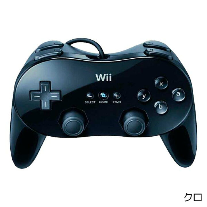 楽天市場】Wii ニンテンドーWii クラシックコントローラーPRO クラコン 