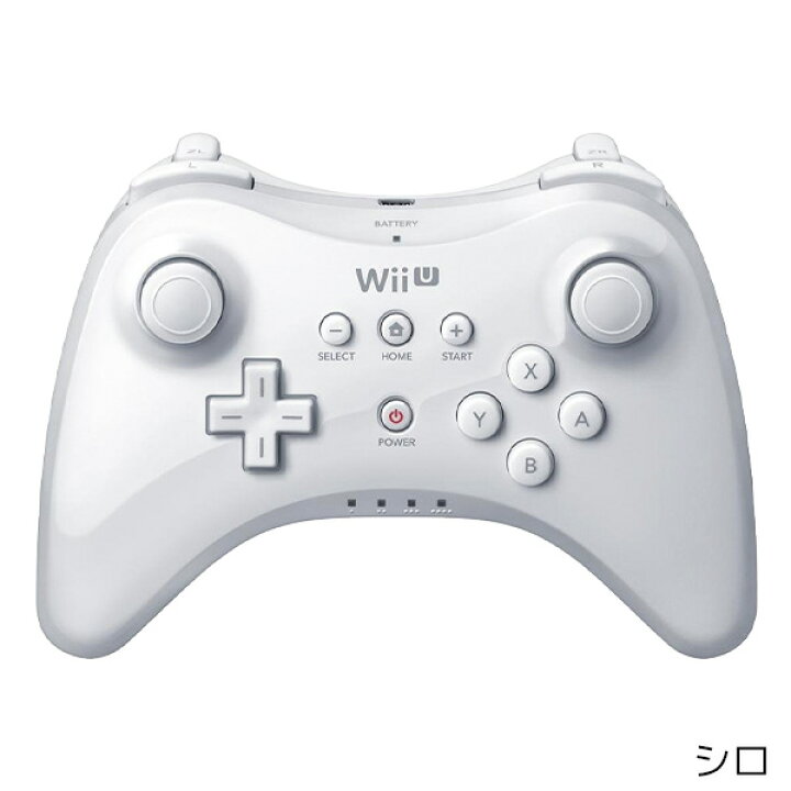 楽天市場 Wiiu ニンテンドーwiiu コントローラー プロコン Pro コントローラー 選べる2色 中古 Iimo リユース店