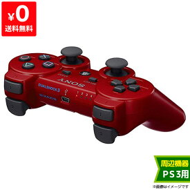 PS3 プレステ3 ワイヤレス コントローラー 純正 デュアルショック3 赤 ディープ・レッド【中古】