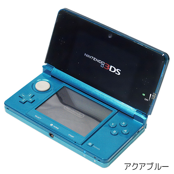 楽天市場】3DS 本体のみ タッチペン付き 選べる 6色【中古】 : iimo 
