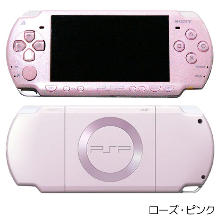 楽天市場】PSP 2000 本体のみ 選べる 9色【中古】 : iimo リユース店