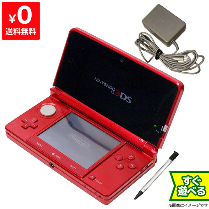 楽天市場】3DS ニンテンドー3DS メタリックレッド（CTRSRDBA） 本体 すぐ遊べるセット Nintendo 任天堂 ニンテンドー  4902370520538 【中古】 : iimo リユース店