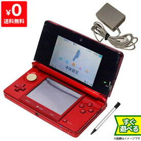 楽天市場 ニンテンドー3ds 本体中古の通販