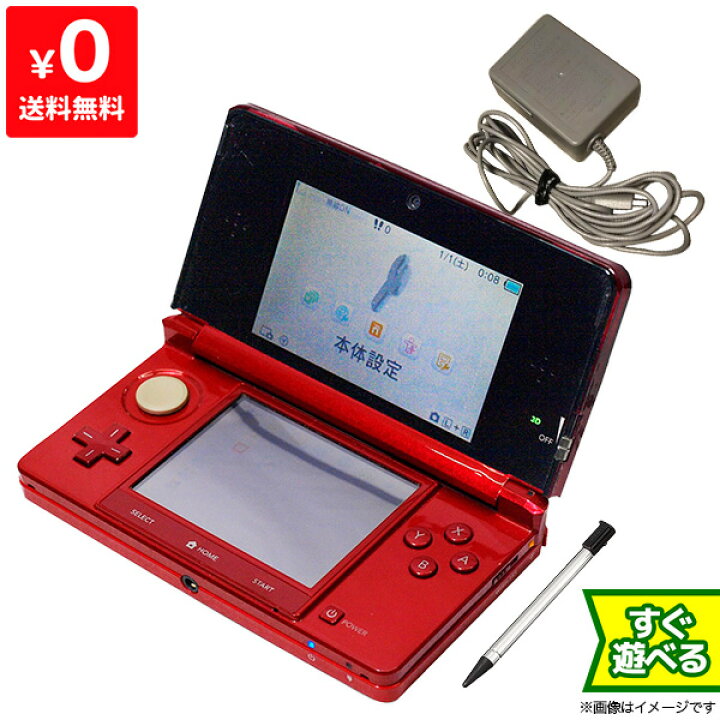 楽天市場 3ds ニンテンドー3ds フレアレッド Ctr S Raaa 本体 すぐ遊べるセット Nintendo 任天堂 ニンテンドー 中古 Iimo リユース店