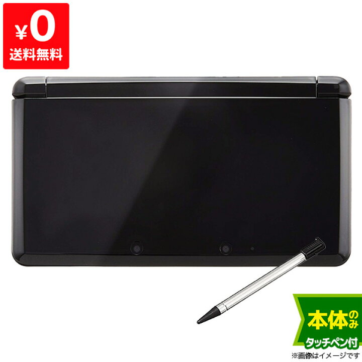 楽天市場】3DS ニンテンドー3DS クリアブラック（CTR-S-WEBA) 本体のみ  