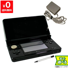 楽天市場 3ds 本体 Nintendo 3ds 2ds テレビゲーム の通販