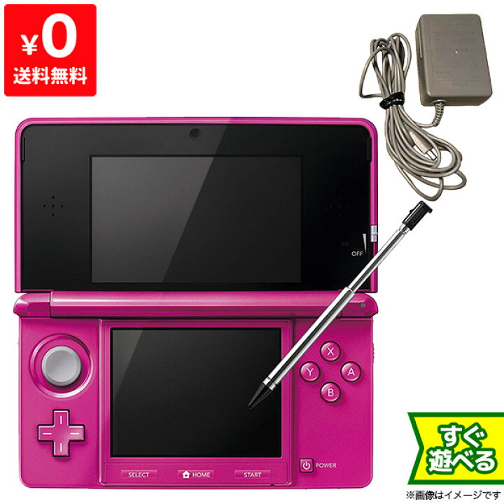 楽天市場 3ds ニンテンドー3ds グロスピンク Ctr S Pdba 本体 すぐ遊べるセット Nintendo 任天堂 ニンテンドー 中古 Iimo リユース店
