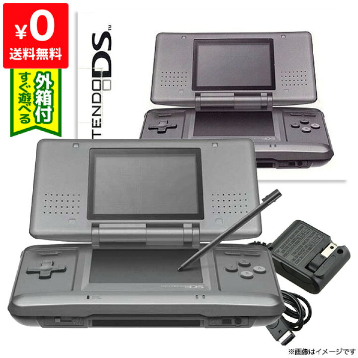 楽天市場】DS ニンテンドーDS グラファイトブラックNTR-S-ZKKA 本体 完 
