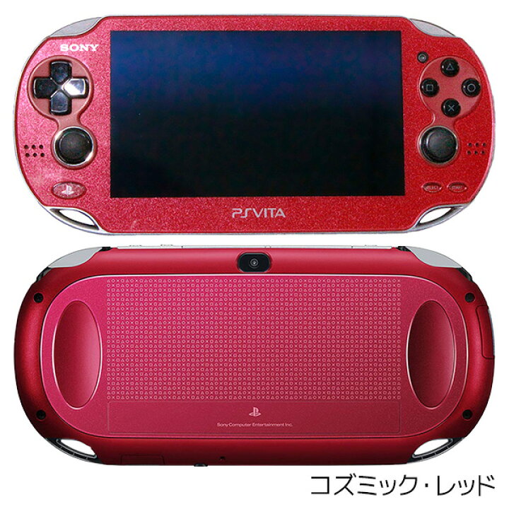 楽天市場】VITA PSVita 1000 本体 のみ 選べる4色【中古】 : iimo 