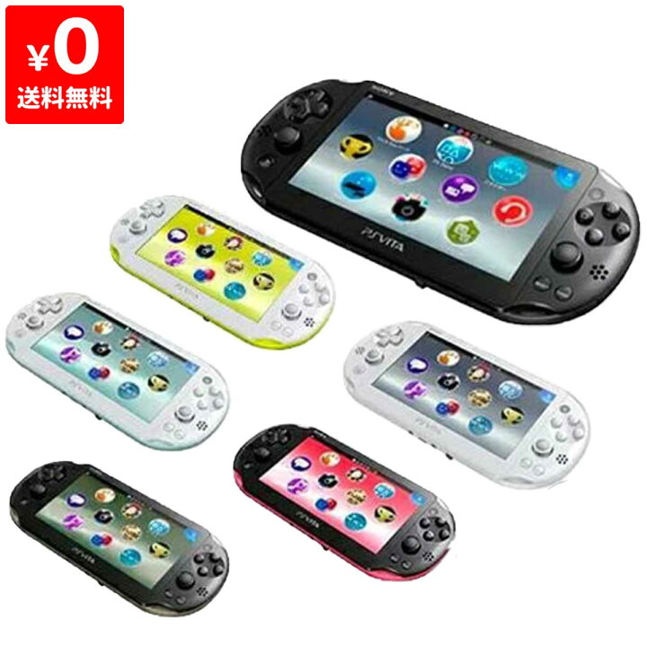 楽天市場】VITA PSVita 2000 本体 のみ 選べる6色【中古】 : iimo 