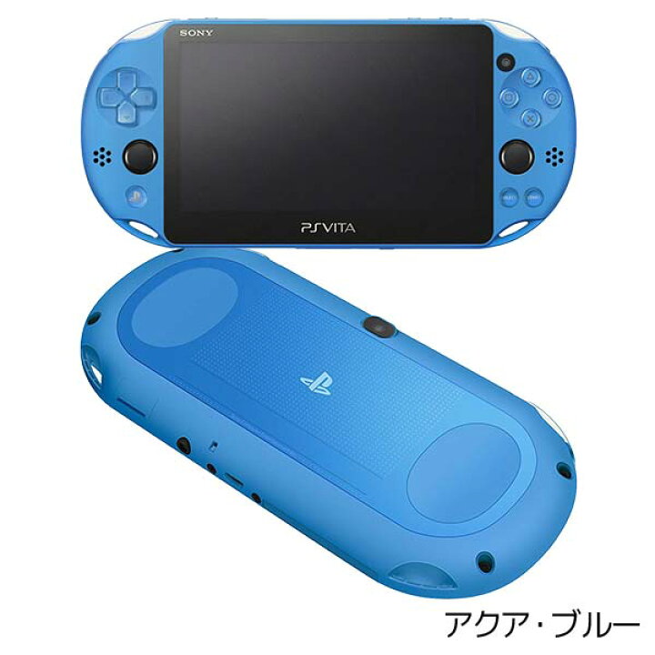 楽天市場】VITA PSVita 2000 本体 すぐ遊べるセット 選べる6色【中古 