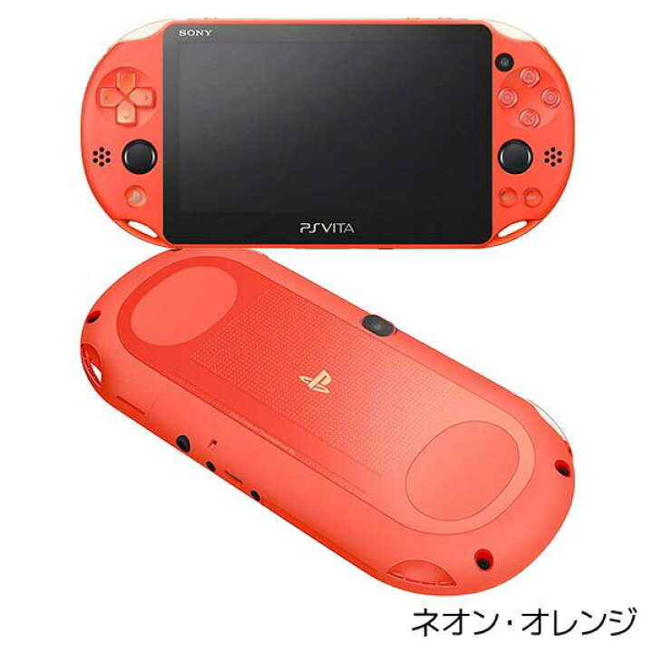 楽天市場】VITA PSVita 2000 本体 すぐ遊べるセット 選べる6色【中古 