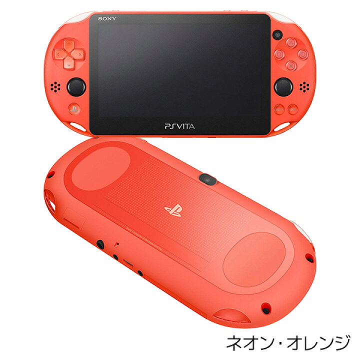 楽天市場】VITA PSVita 2000 本体 付属品完備 完品 選べる6色【中古 