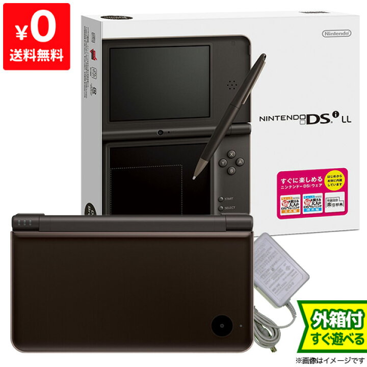 楽天市場】DSiLL ニンテンドーDSi LL ダークブラウンUTL-S-BRA 本体 完  