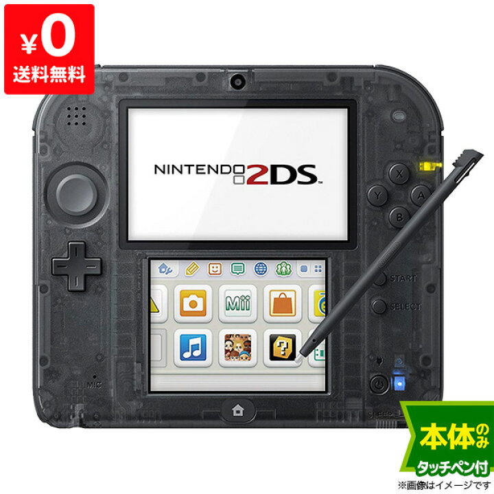 楽天市場】2DS ニンテンドー2DS クリアブラックFTR-S-KCAA 本体のみ  