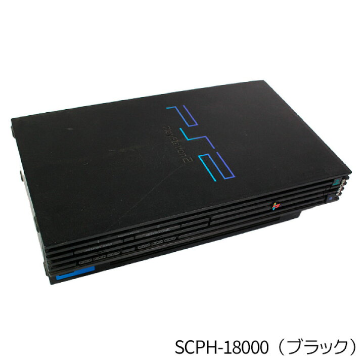 楽天市場 Ps2 本体 純正コントローラー2個付 すぐ遊べるセット 選べる型番 Scph 互換メモリーカード付 おまけソフト付 プレステ2 プレイステーション2 Playstation2 Sony ソニー 中古 Iimo リユース店