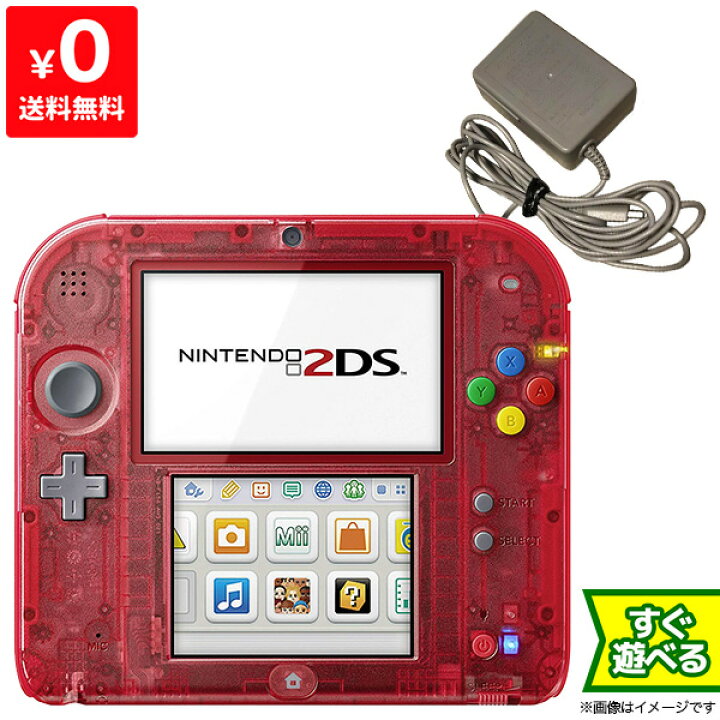 値下げ不可 2ds 本体 クリアブラック レッド 2台 商品説明文読んで 