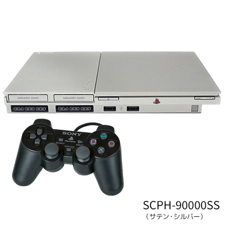 楽天市場】PS2 本体 純正 コントローラー 1個付き おまけ PS2 ソフト 1 