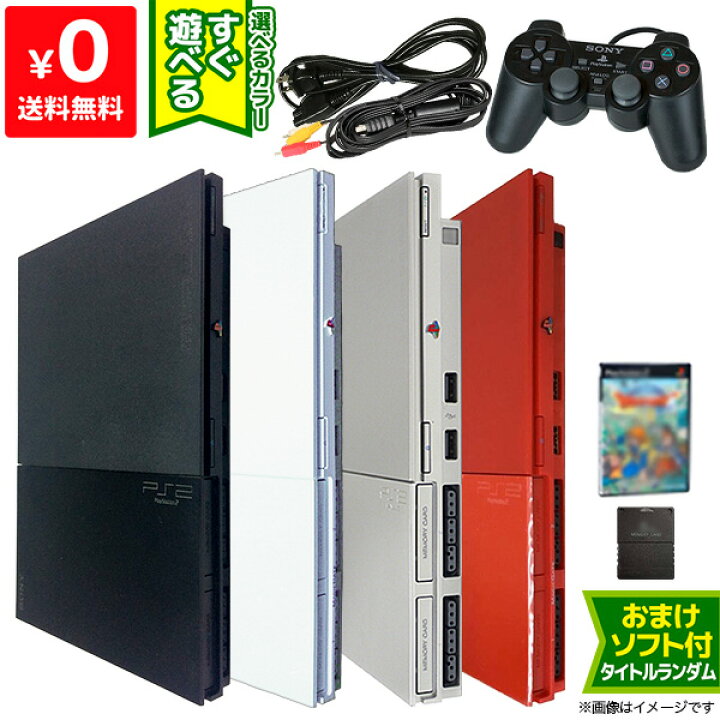 PlayStation 2 本体 コントローラー ケーブル メモリーカード（PS2 