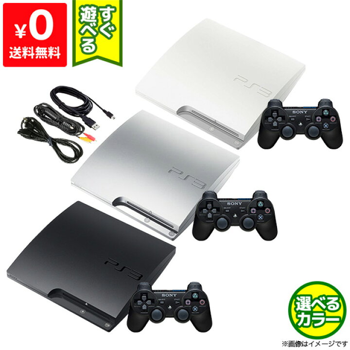 楽天市場】【7/25限定 1等最大100%ポイントバックキャンペーン】 PS3 