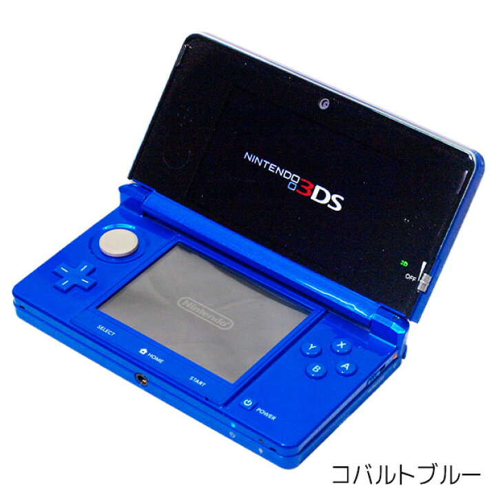楽天市場 3ds 本体 すぐ遊べるセット おまけソフト付き 選べる6色 充電器付き Usb型充電器 ニンテンドー Nintendo ゲーム機 中古 Iimo リユース店