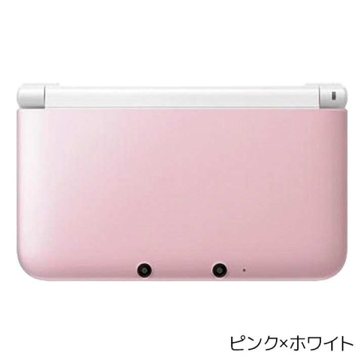 楽天市場】3DS LL 本体 すぐ遊べるセット おまけソフト付き 選べる7色  