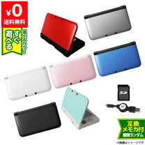 楽天市場】ニンテンドー 3dsll sdカードの通販 