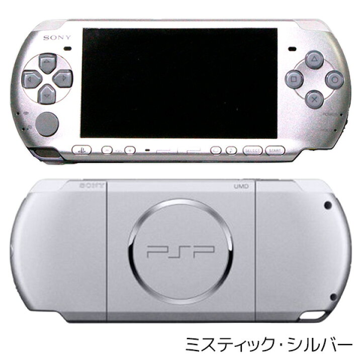楽天市場】PSP-3000 本体 すぐ遊べるセット 選べる6色 