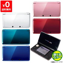 楽天市場】ニンテンドー3DS 本体 中古の通販