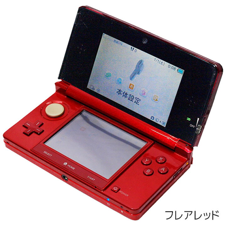 楽天市場 3ds 本体 第1世代 選べる6色 本体のみ ニンテンドー3ds 中古 Iimo リユース店