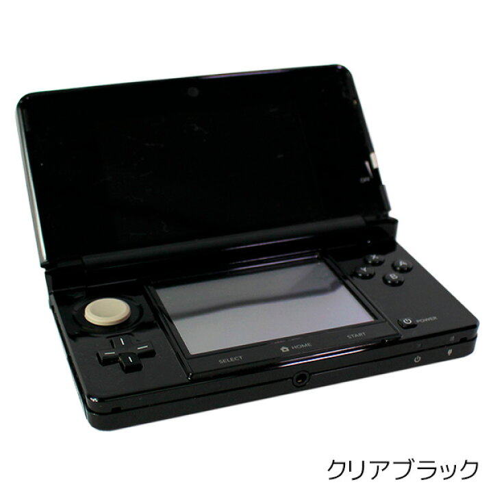 楽天市場 3ds 本体 第2世代 選べる5色 本体のみ ニンテンドー3ds 中古 Iimo リユース店