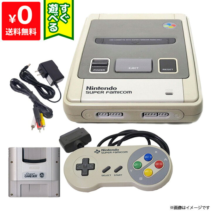 楽天市場】スーパーファミコン 本体 すぐ遊べるセット コントローラー1 
