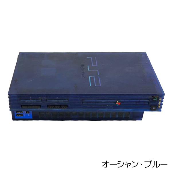 PS2 プレステ2 一式 コントローラー SCPH 37000 39000 レアカラー 本体 すぐ遊べるセット【中古】 | iimo リユース店
