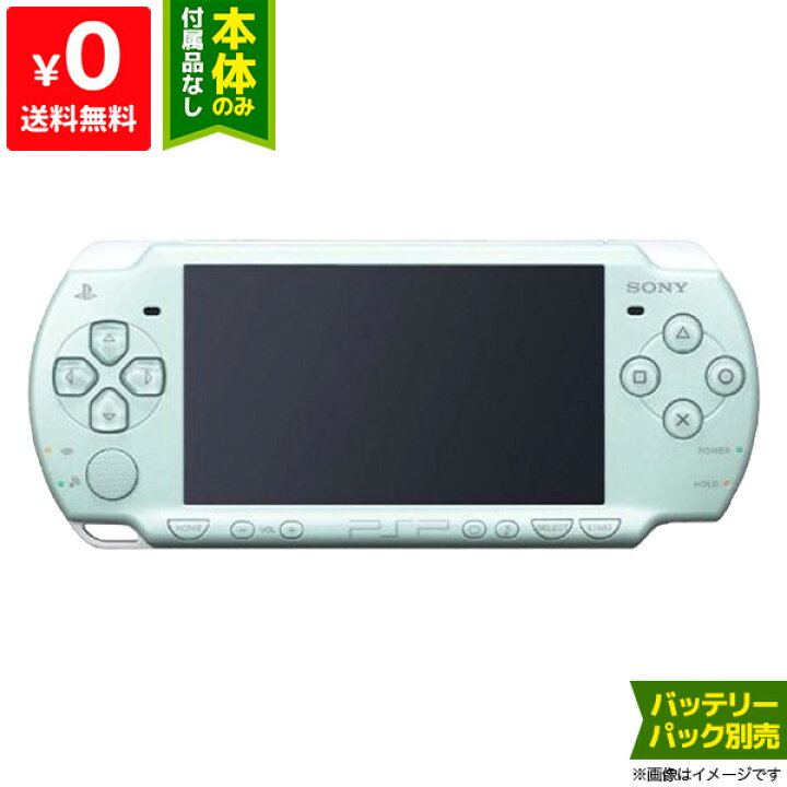楽天市場】PSP PSP-2000 PSP2000 ミント グリーン 本体のみ 本体単品  
