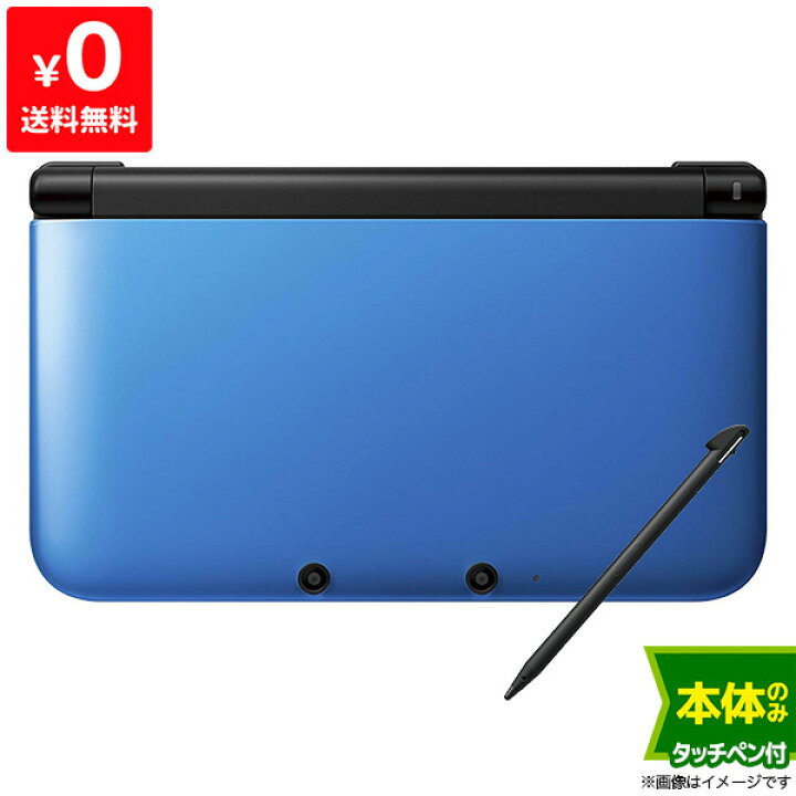 Nintendo 3DS LL 青 タッチペン付き