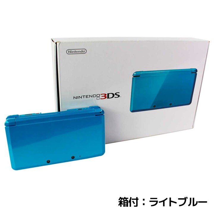 楽天市場】3DS 本体 付属品完備 ニンテンドー 3DS 選べる5色 完品 箱  
