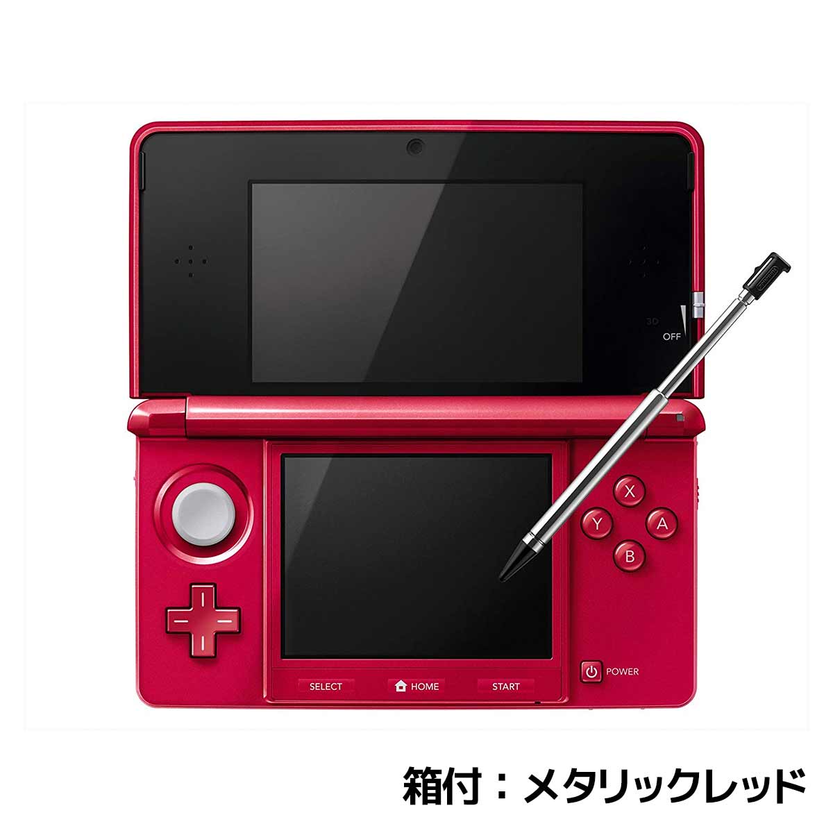 3DS 本体 付属品完備 ニンテンドー 3DS 選べる5色 完品 箱付き【中古】 | iimo リユース店
