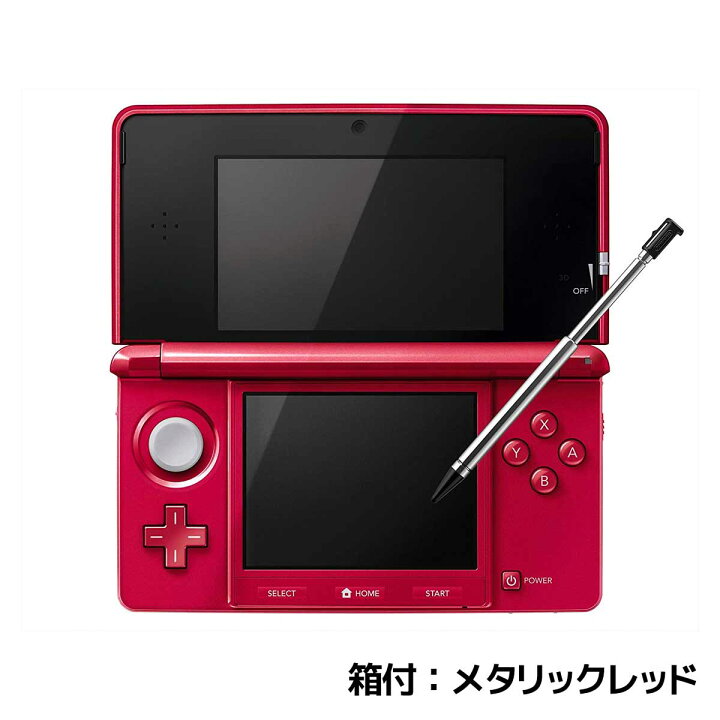 楽天市場】3DS 本体 付属品完備 ニンテンドー 3DS 選べる5色 完品 箱  