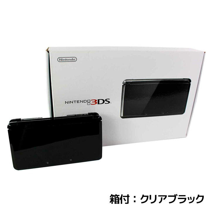 楽天市場】3DS 本体 付属品完備 ニンテンドー 3DS 選べる5色 完品 箱  