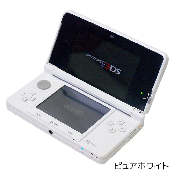 楽天市場 3ds ニンテンドー3ds 本体 すぐ遊べるセット 選べる5色 タッチペン付き 任天堂 中古 中古 Iimo リユース店