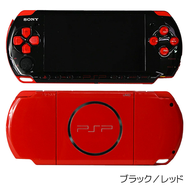 楽天市場】PSP-3000 本体 ACアダプターセット 選べる6色 