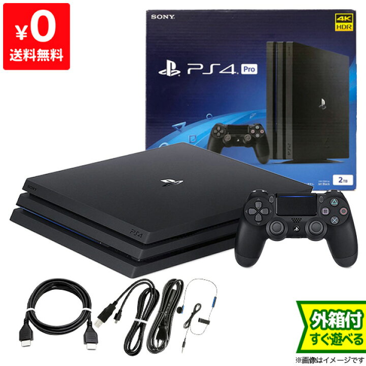 楽天市場】PS4 Pro ジェット・ブラック 2TB (CUH-7200CB01) 本体 未 